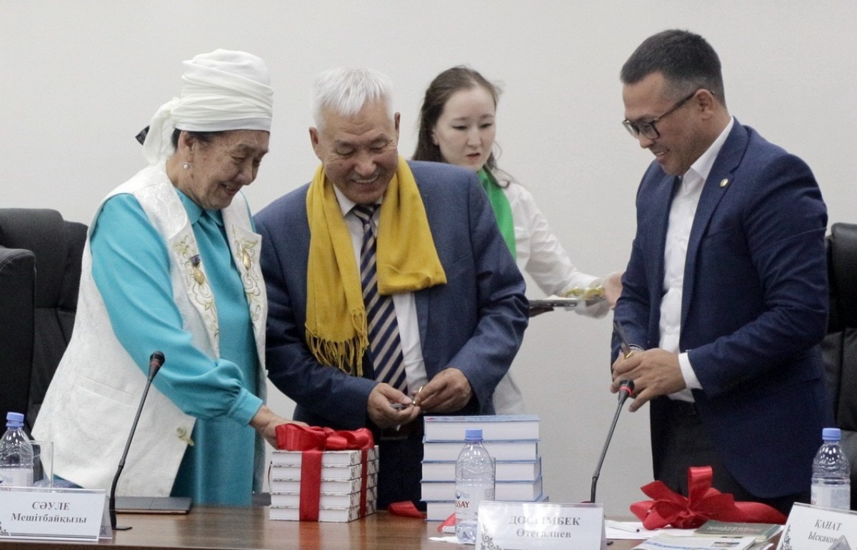 قوس باسىلىمنىڭ مەرەيتويى