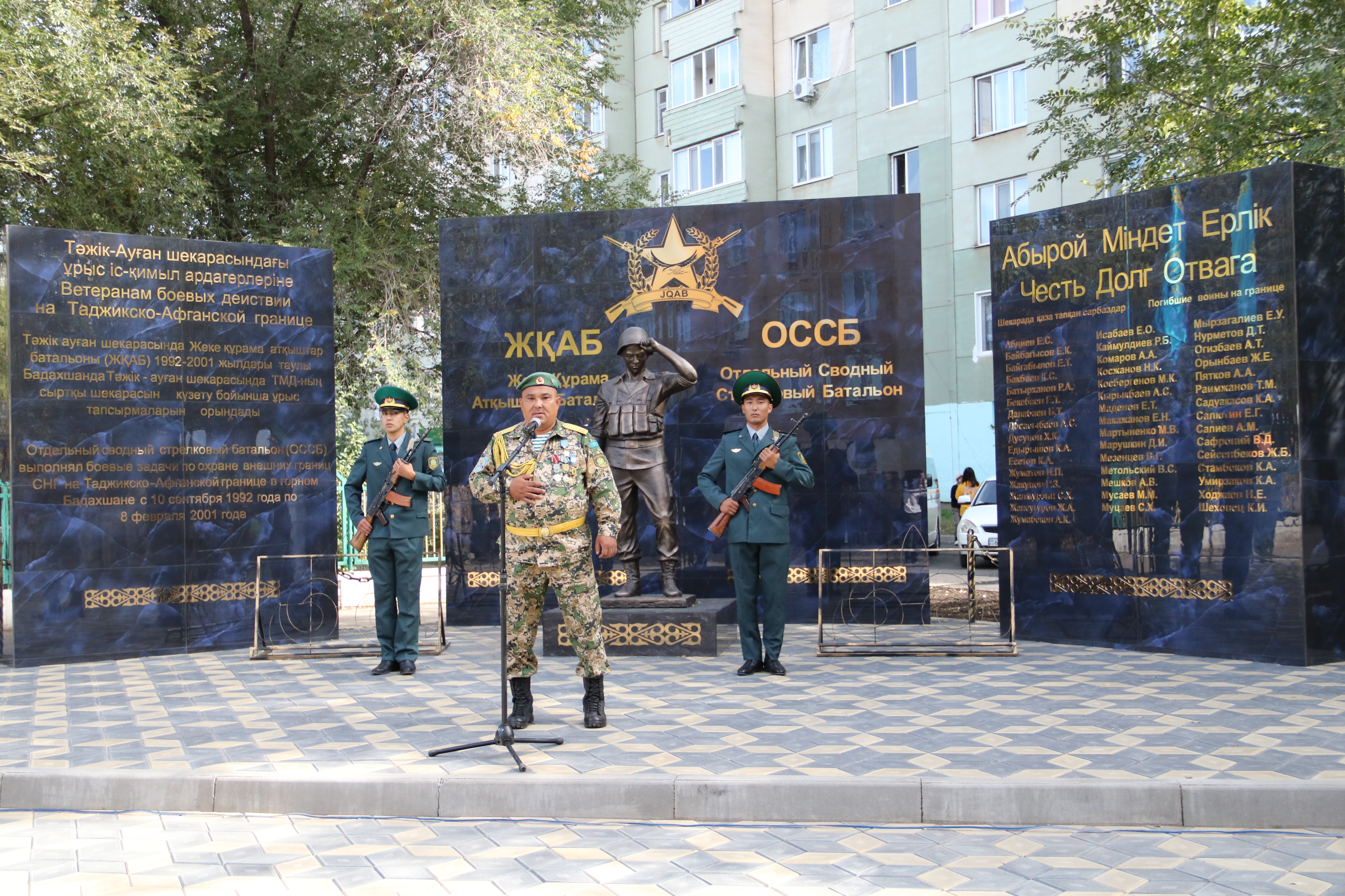 اقسايدا تاجىك-اۋعان باتىرلارىنا ەسكەرتكىش ورناتىلدى