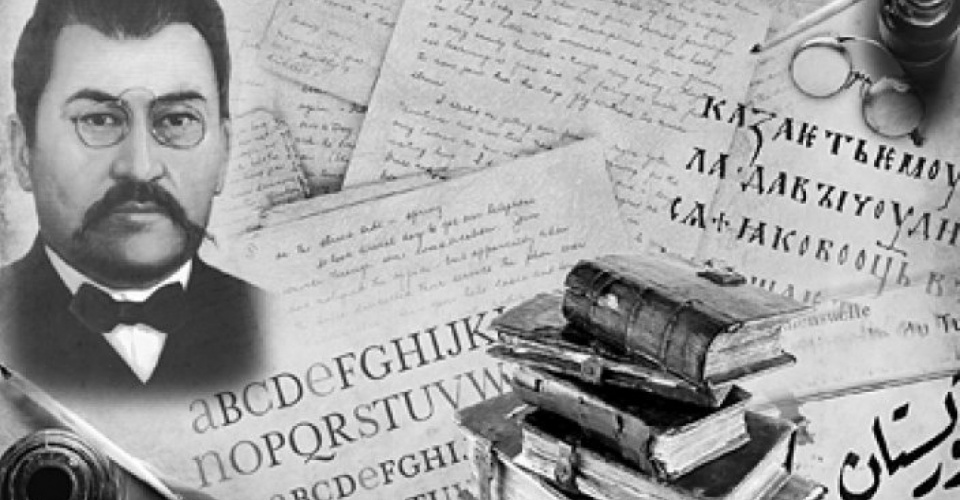 جادىگەردە – الاش بەلگىسى