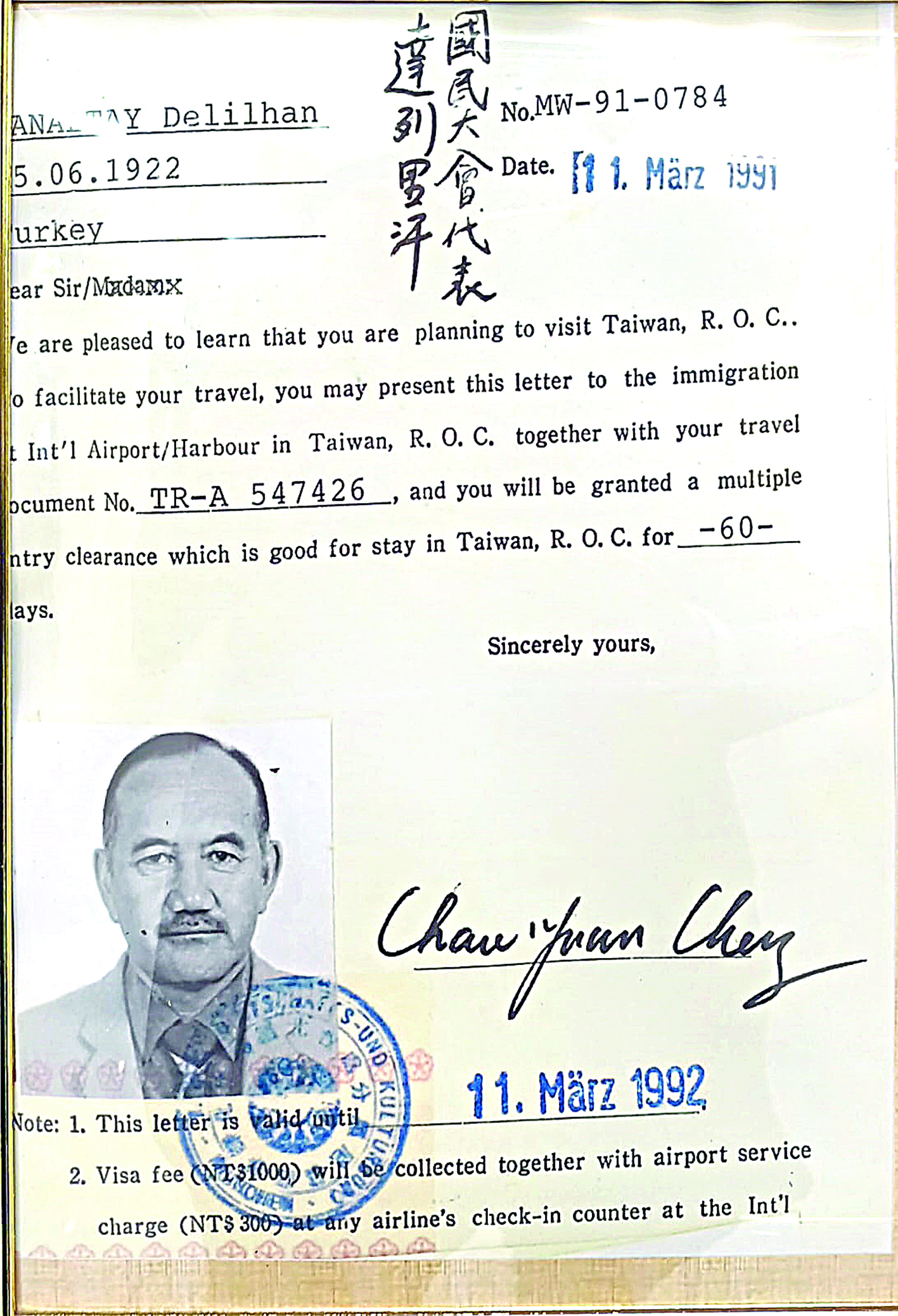 قازاق دياسپوراسىنىڭ قايراتكەرى