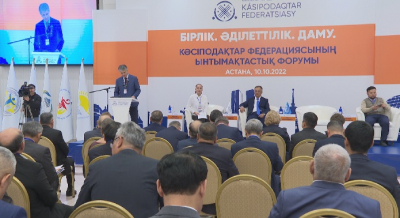 ىنتىماقتاستىق فورۋمى