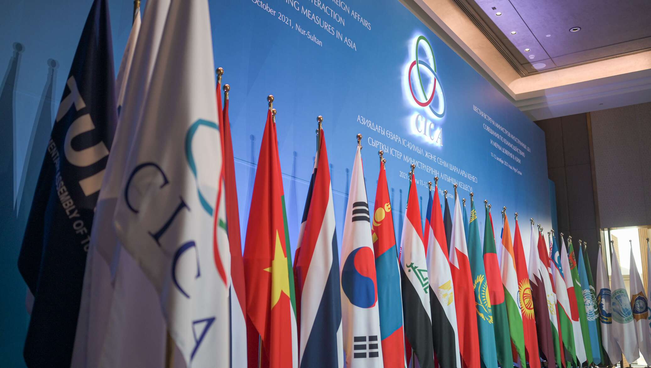 سىندارلى ساياسات پەن وڭىرلىك قاۋىپسىزدىك