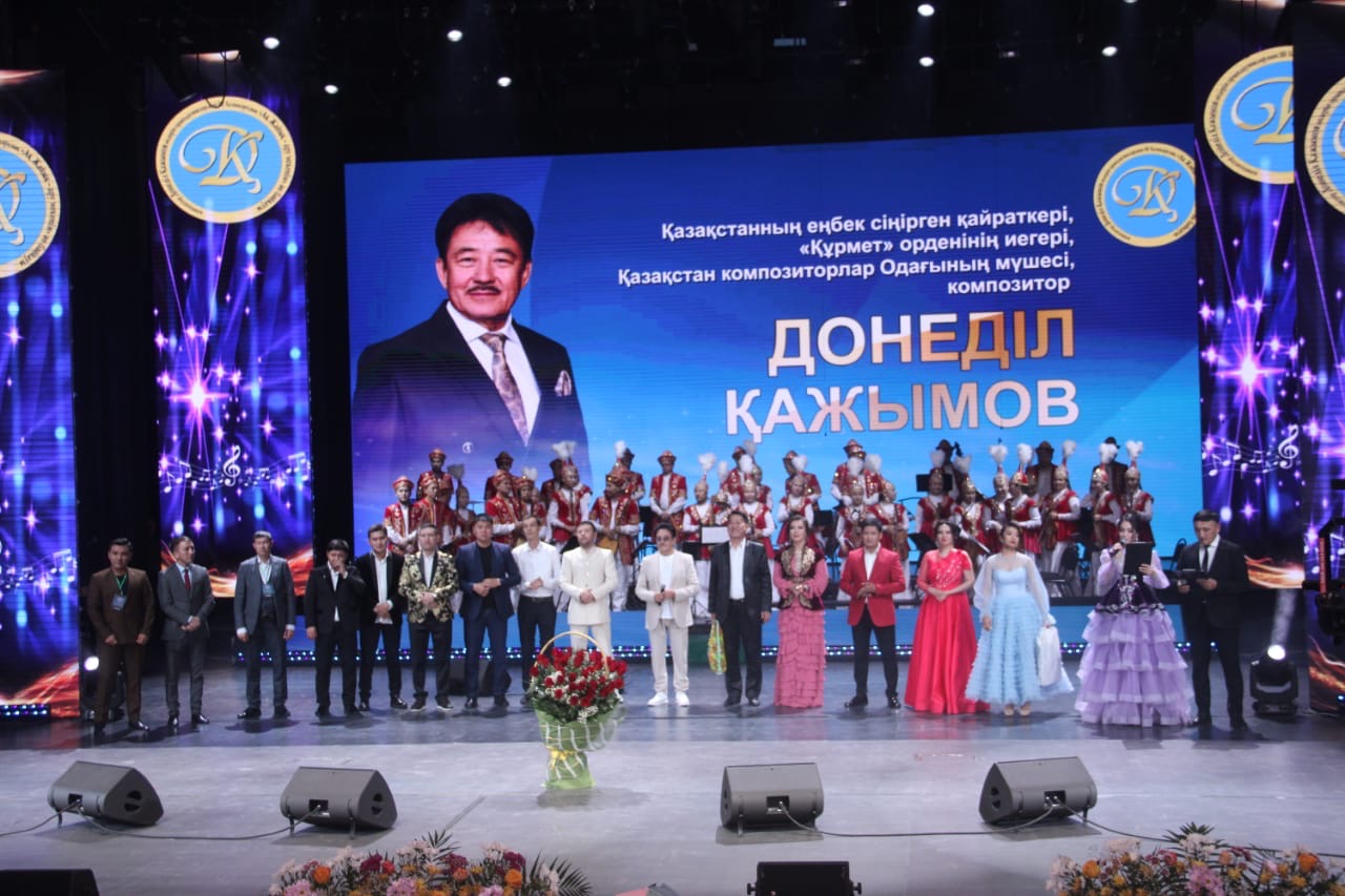 ورالدا «اق جايىق - ارۋ مەكەنىم» ءان بايقاۋى ءوتتى