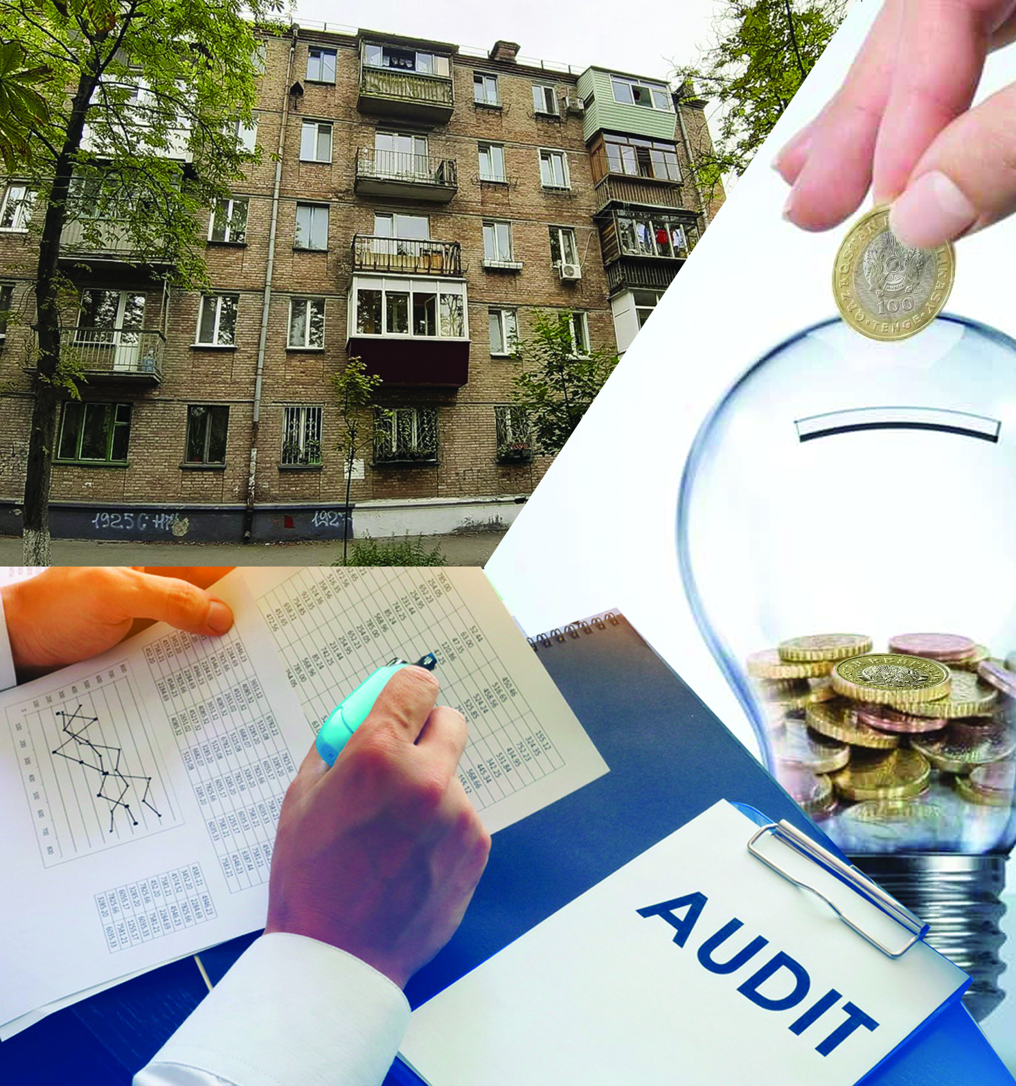 تۇرعىن ۇيلەردى جىلىتۋ تاجىريبەسى