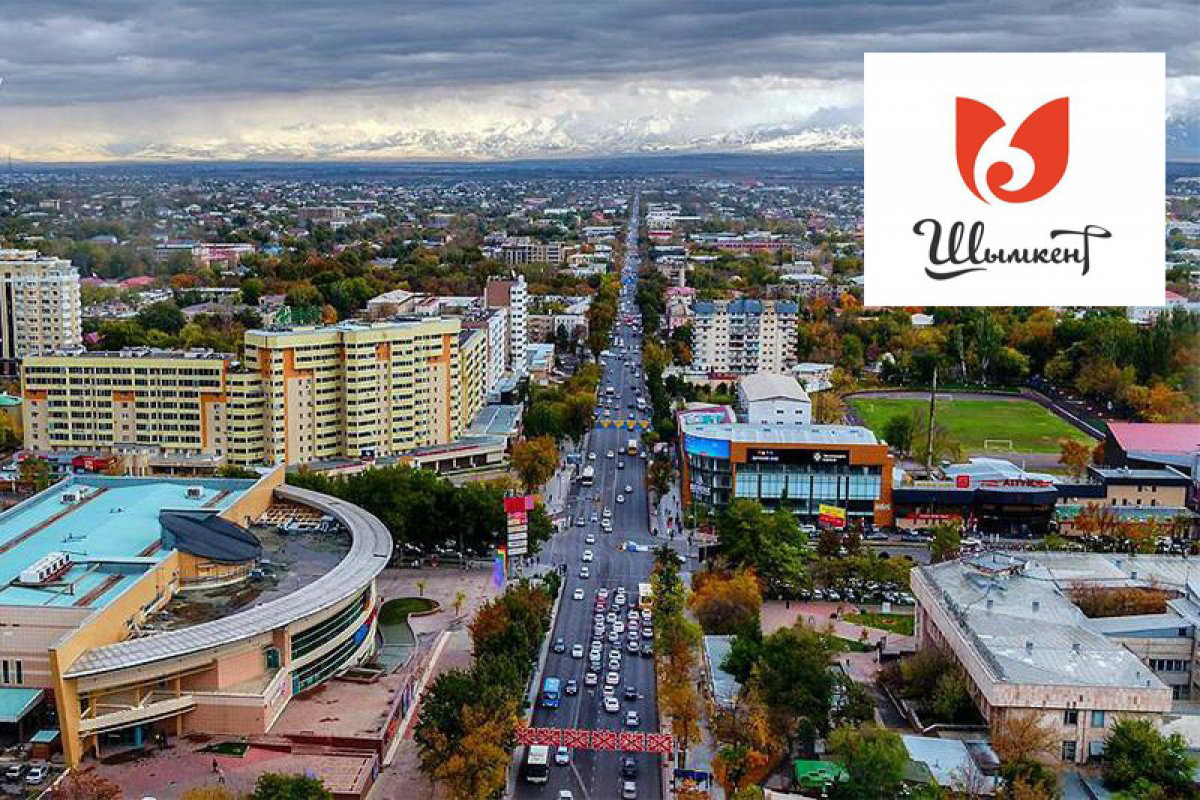 ەل الدىنداعى ەسەپ