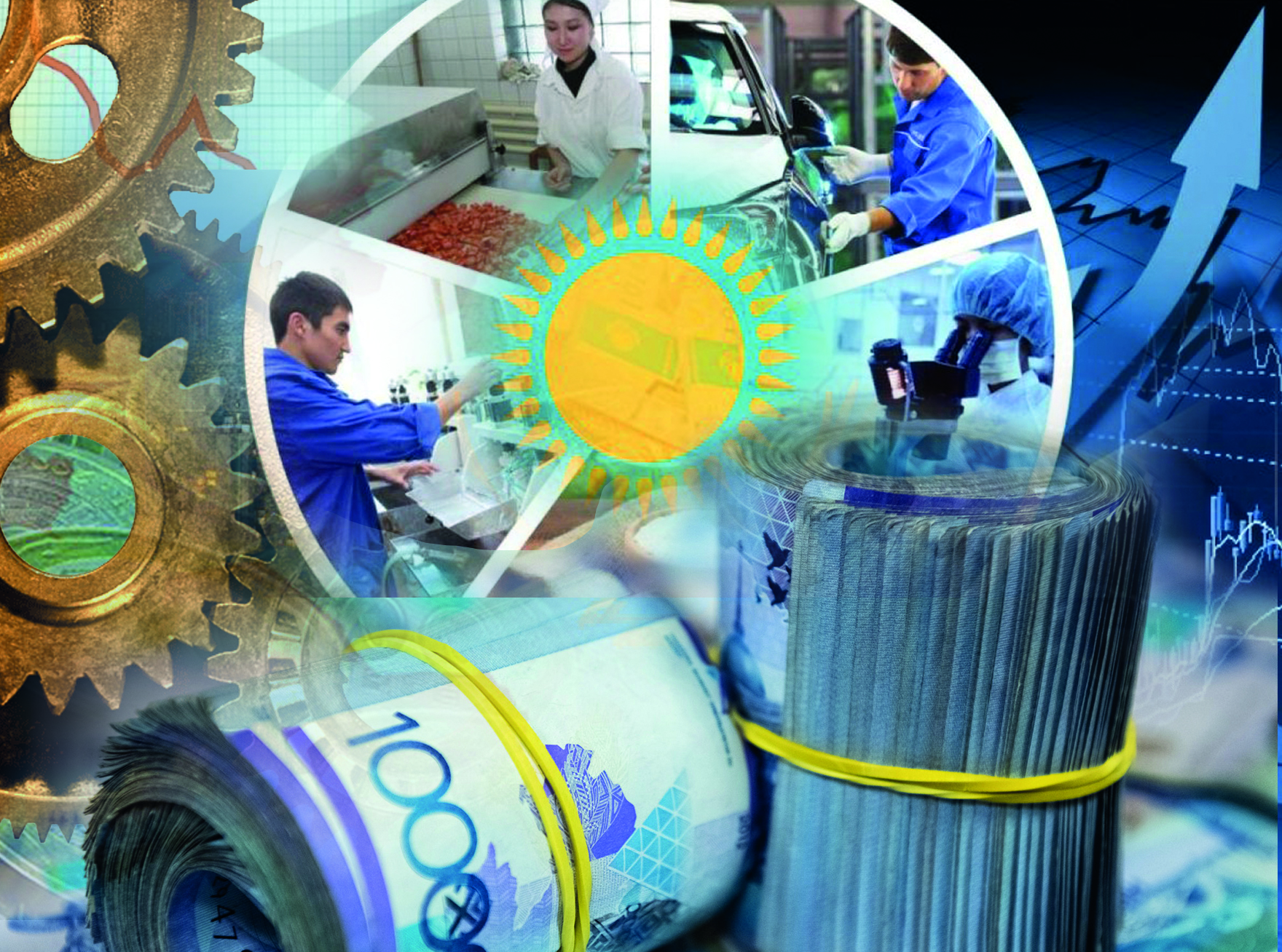 S&ر: ەكونوميكاداعى سىن-قاتەرلەر