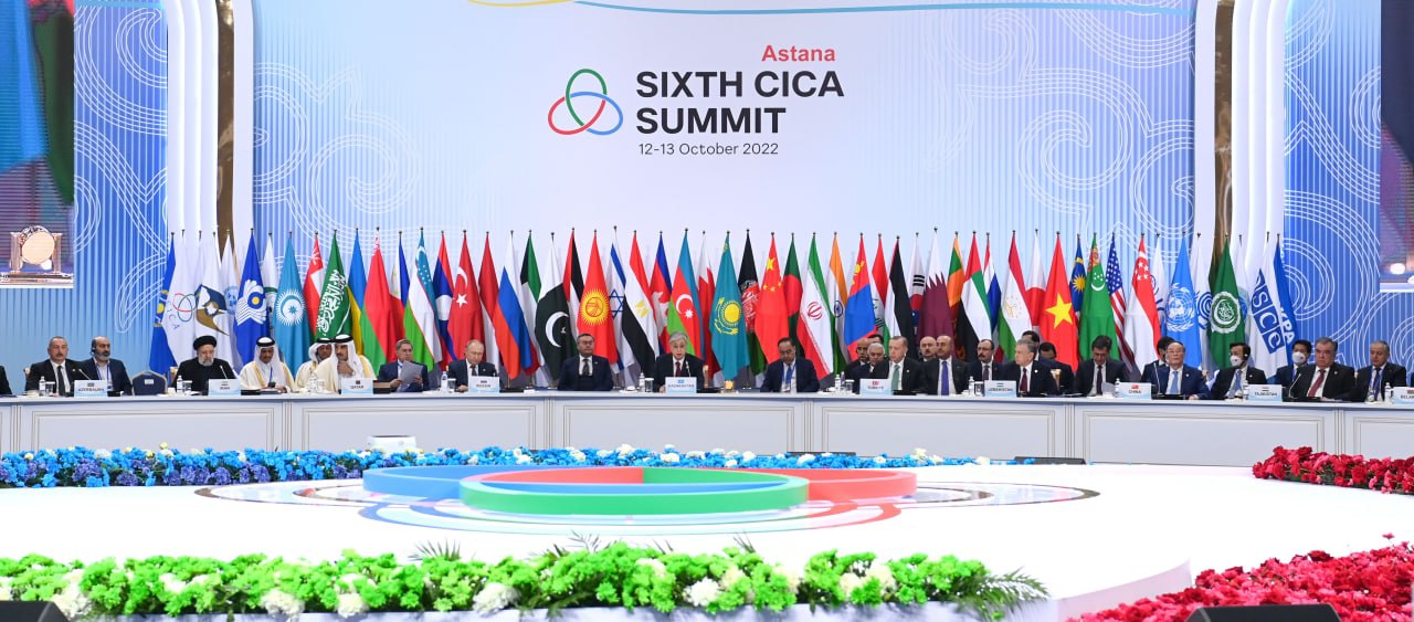 گەوساياساتتاعى ىقپالدى جيىن