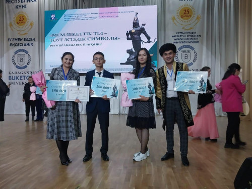 مەملەكەتتىك ءتىل – تاۋەلسىزدىك سيمۆولى