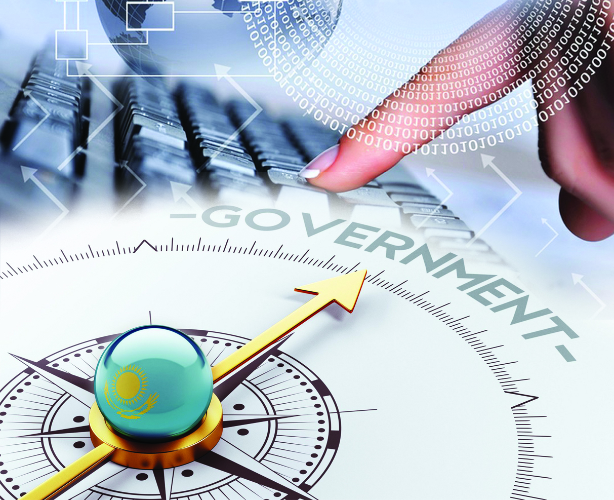 ەلەكتروندى قىزمەت اياسى كەڭەيەدى