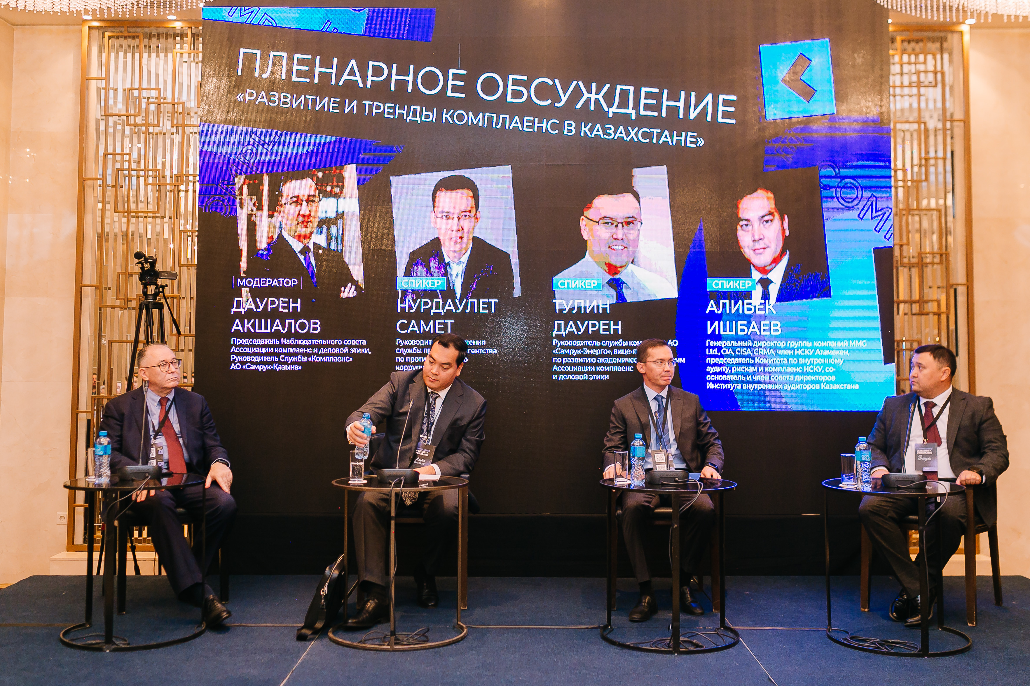 بيزنەسكە كومپلاەنس-مامان قاجەت