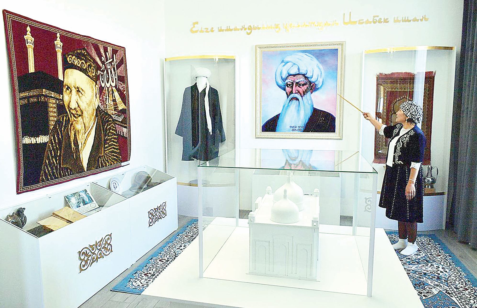 يماندىلىق ۇيىتقىسى