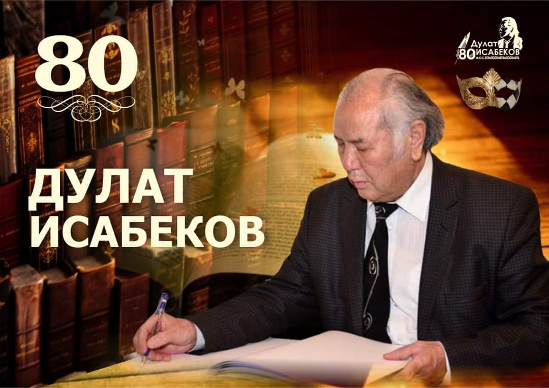 دۋلات يسابەكوۆ الەمى حالىقارالىق تەاتر فەستيۆالىندە بيىكتەن كورىندى