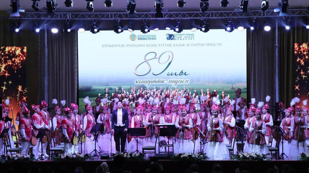 89-ماۋسىم: جاڭا جوبا, سونى لەپ