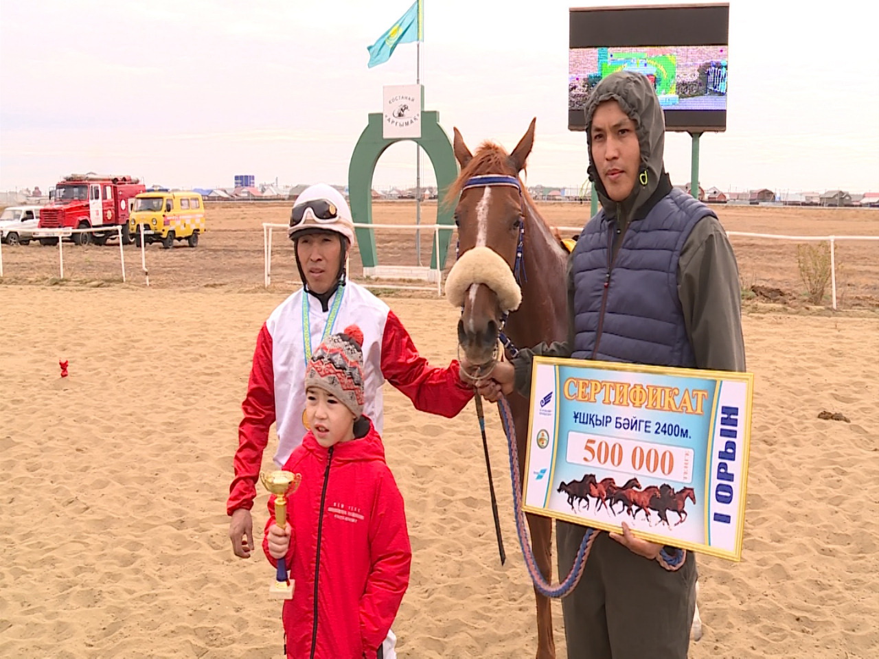 قازاناتتار جۇيتكىگەن  ماۋسىم