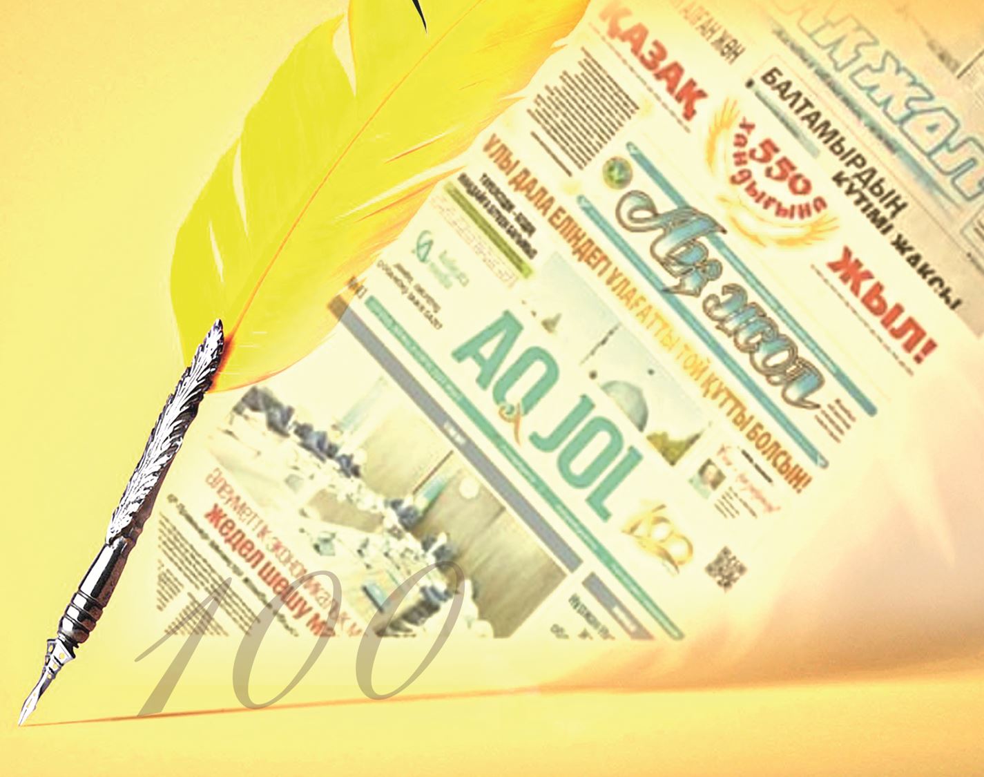 عاسىر شەجىرەسى