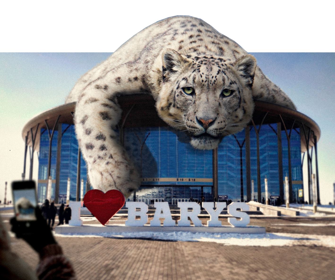 «قار بارىسىن ساقتايىق!»