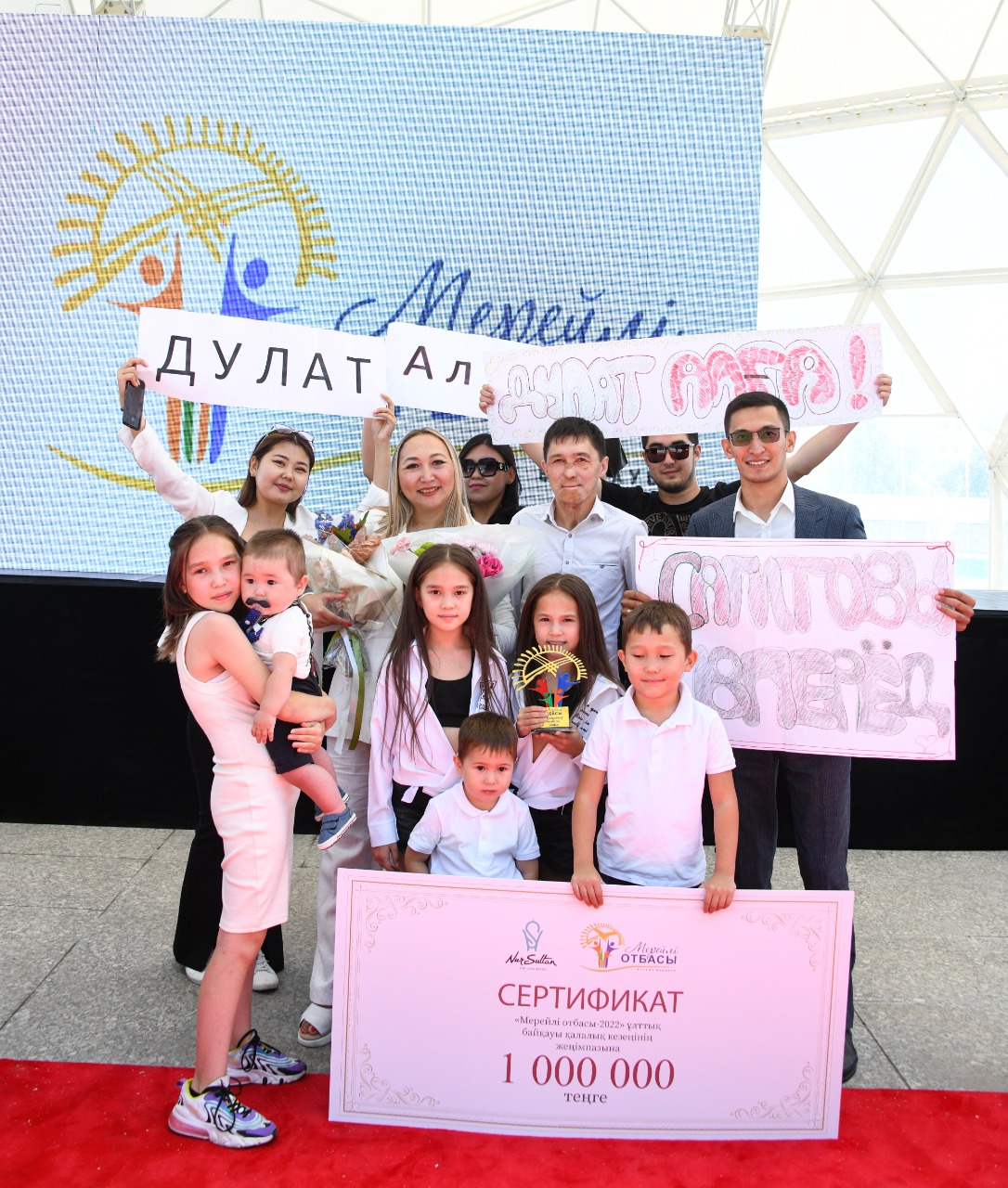 جاراسقان تاتۋلىق ۇياسى