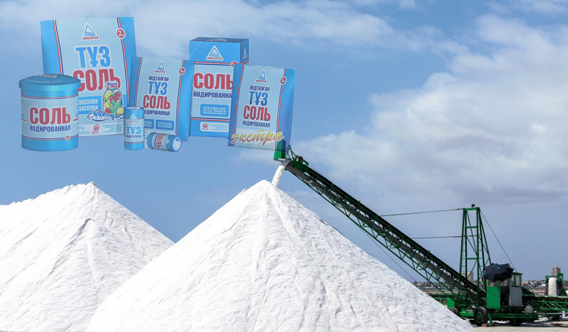 توعىز ايدىڭ تابىسى تولايىم