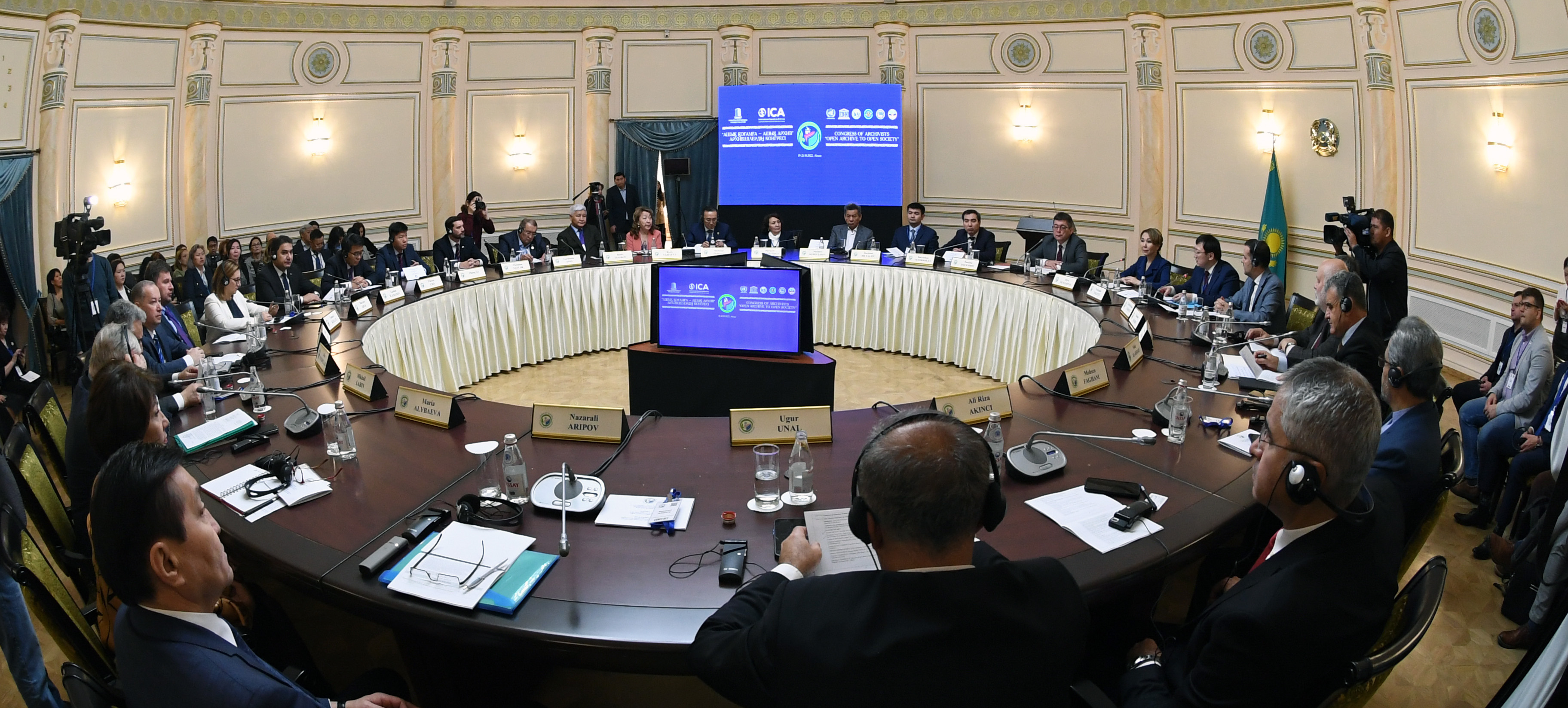 ارحيۆ: اۋقىمدى ىستەر ارناسى