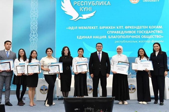 الماتىدا رەسپۋبليكالىق جاستار فورۋمى ءوتتى