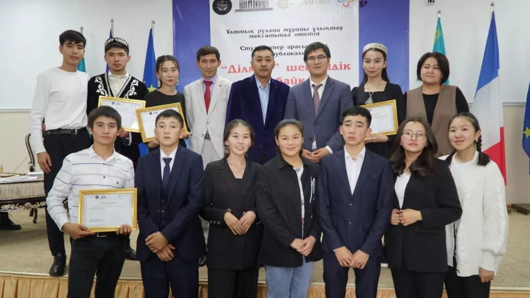 جاس ءدىلمارلار دوداسى