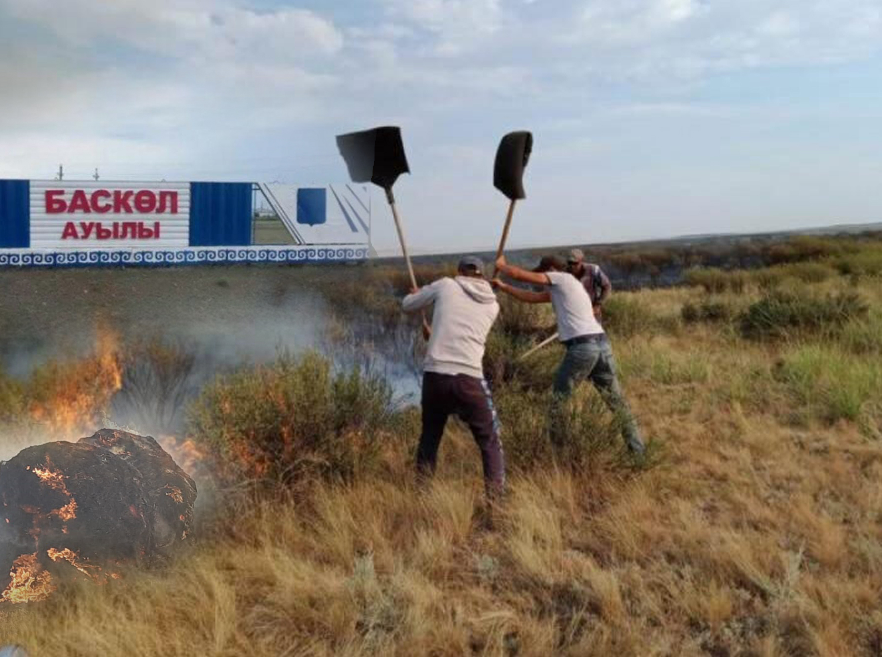 باسكول جۇرتىنىڭ بازىناسى