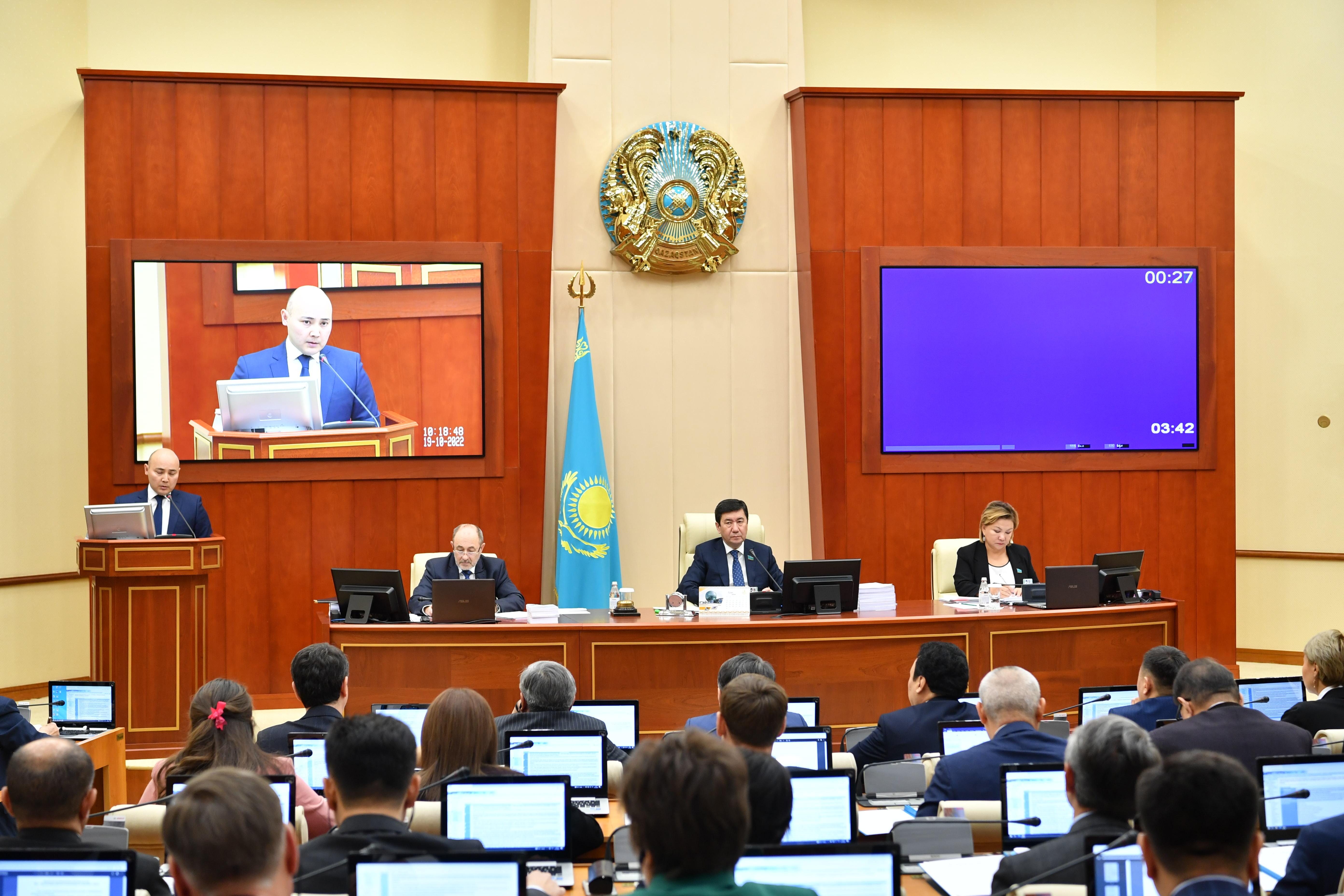 تياناقتى بيۋدجەت – تۇراقتى دامۋ تۇتقاسى