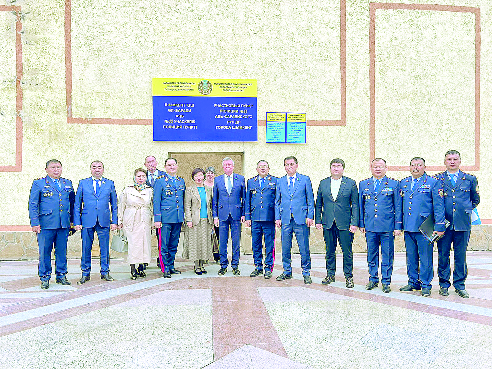 زاڭناما دا, سانا دا وزگەرۋگە ءتيىس