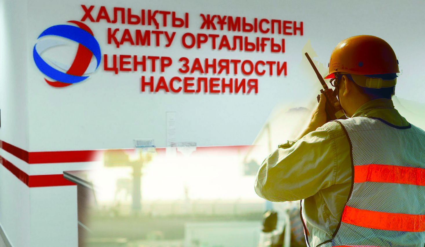 «ەكى قولعا – ءبىر كۇرەك» تاۋىپ بەرگەن...