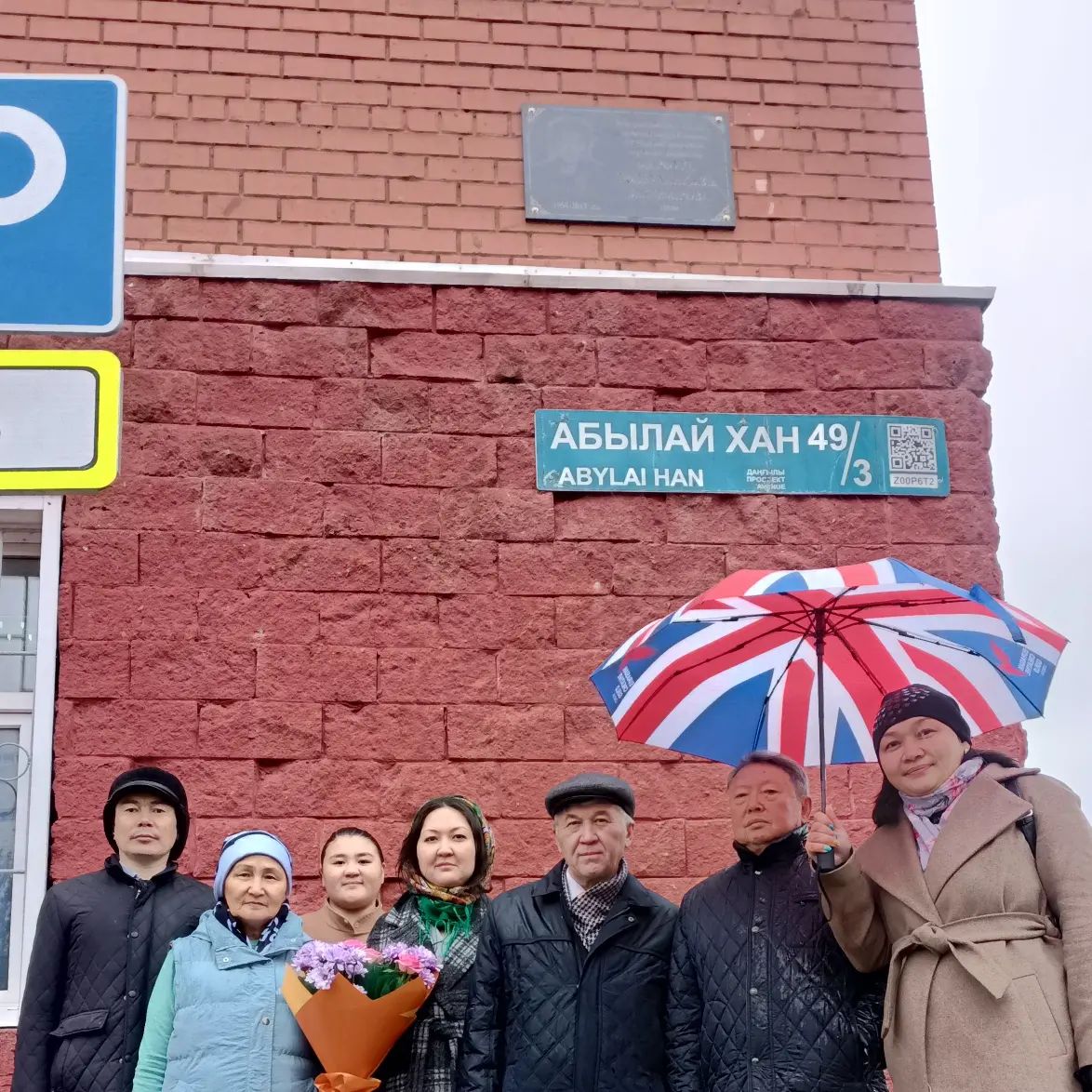 ەسكەرتكىش تاقتا قويىلدى