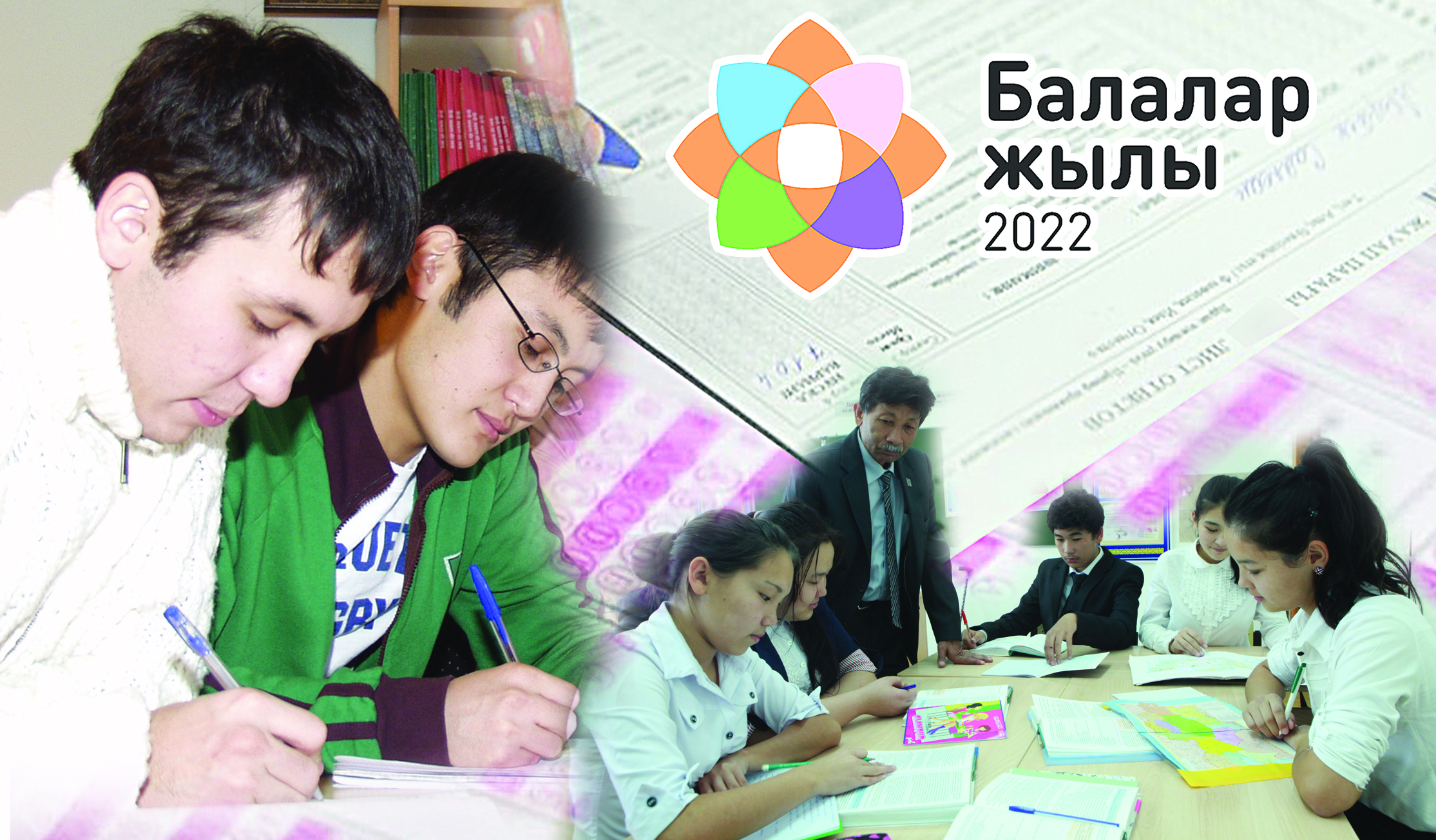 ۇبت ماڭىزىن ۇمىتپاساق ەكەن