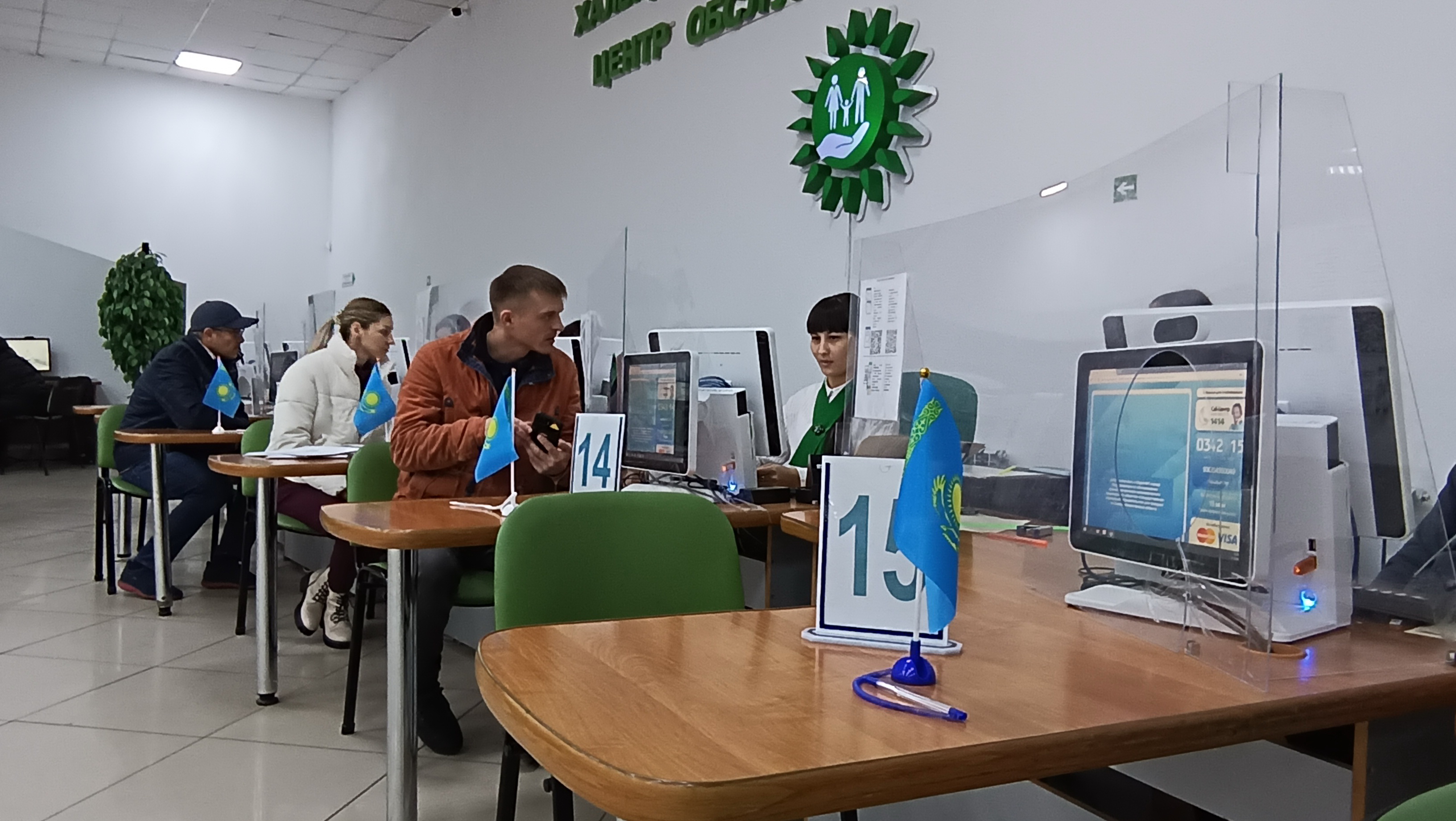 حالىققا ەرەكشە قۇرمەت كورسەتكەن كۇن