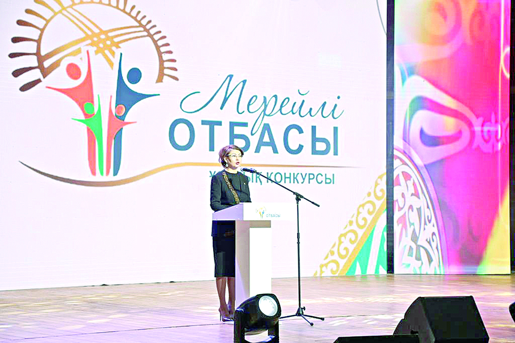 مەرەيى بيىك بايقاۋ