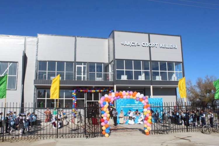 اۋىلداعى سپورت سارايى