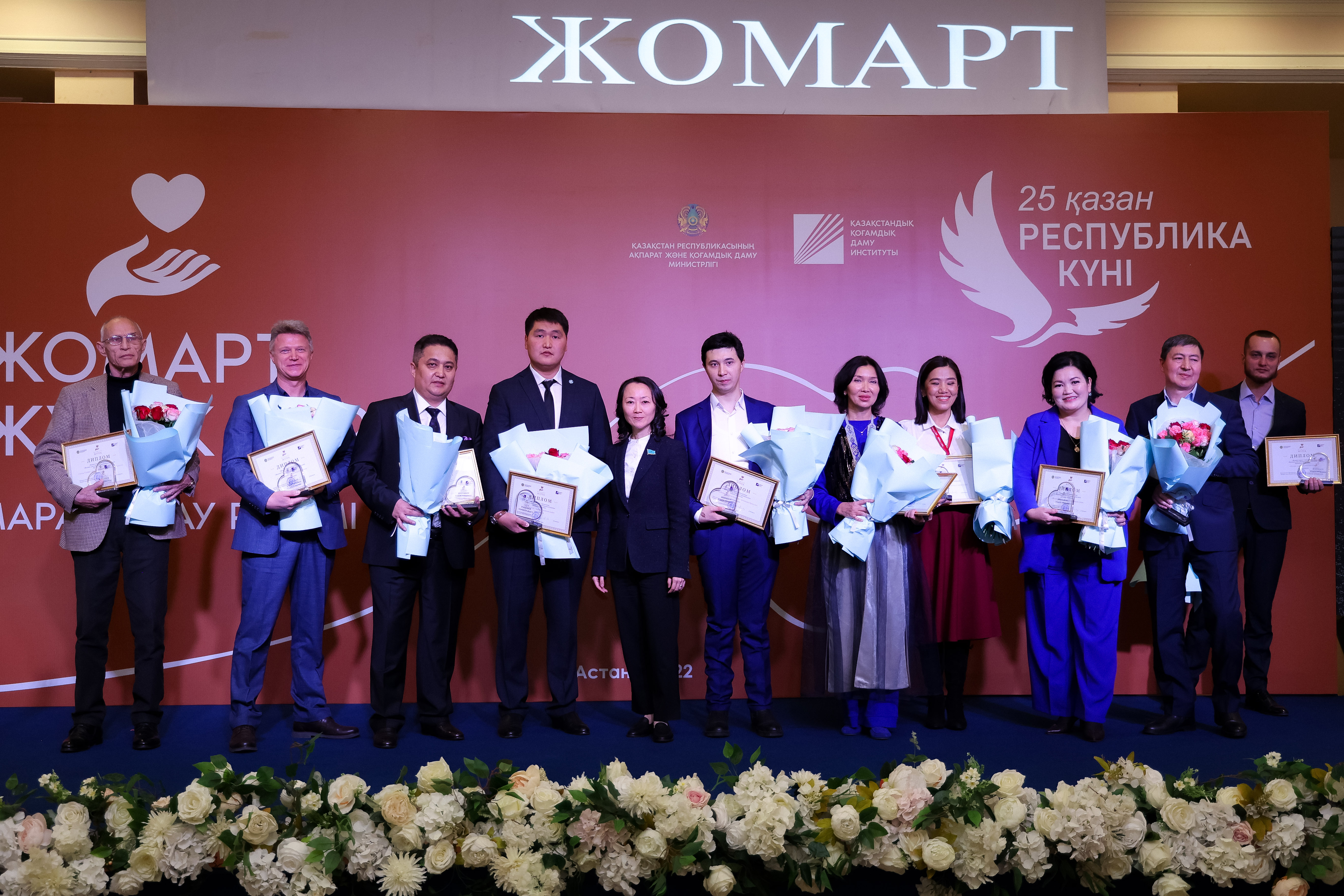 قوعام تىرەگى – جومارت جاندار