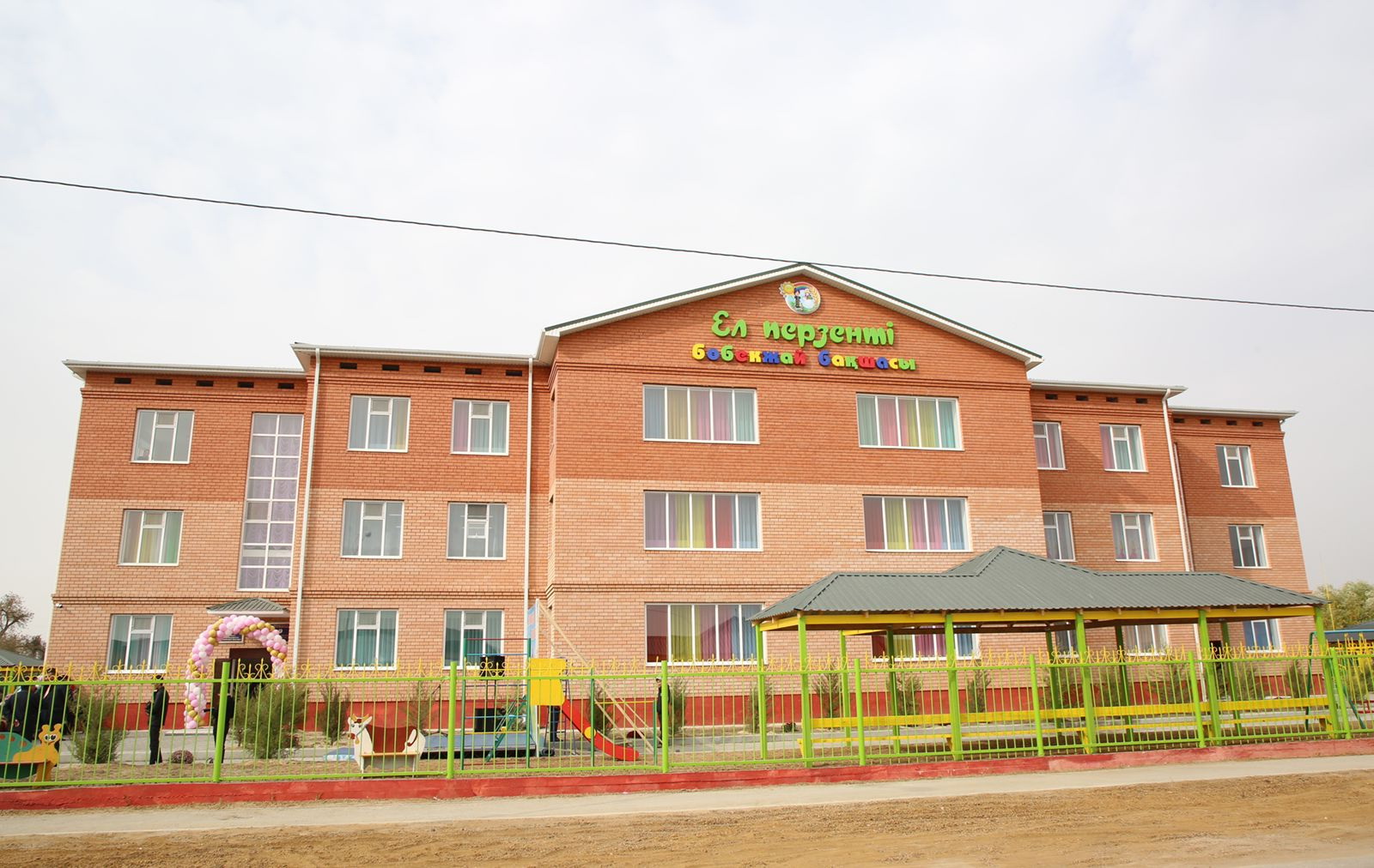 سىر بويىندا سامساعان ساراي