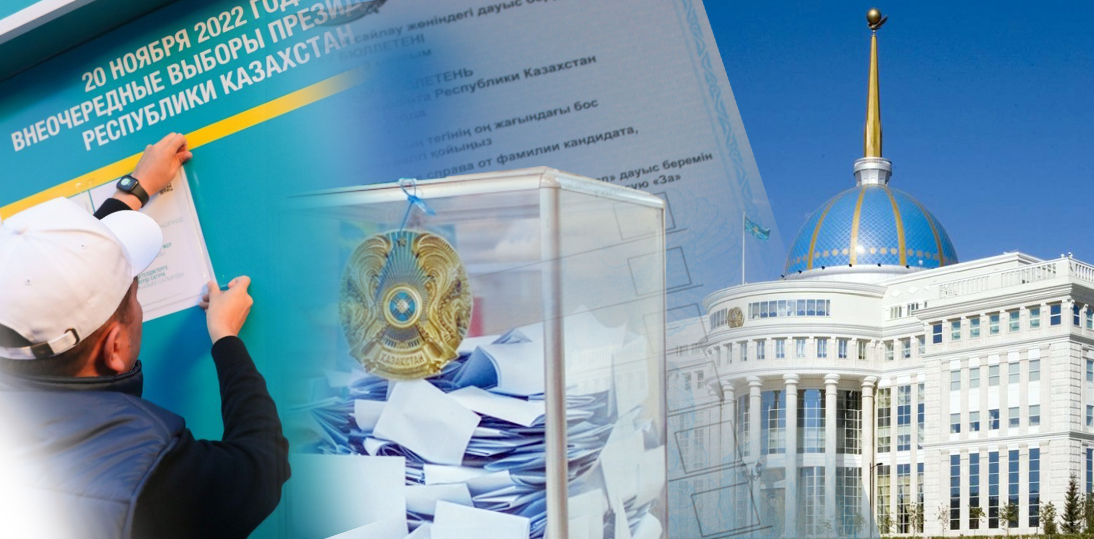 مازمۇندى كەزدەسۋ