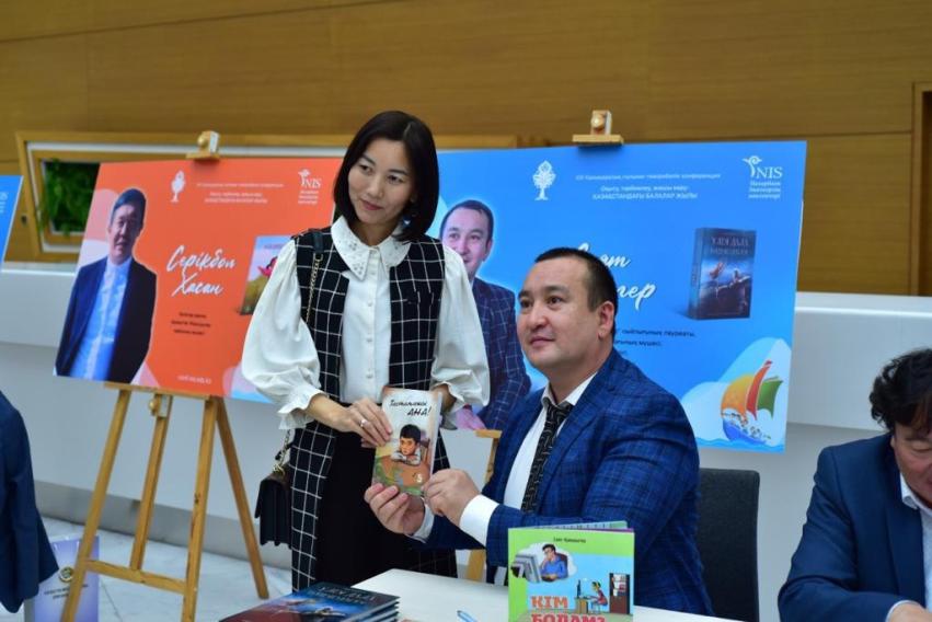 كەلەلى كونفەرەنتسيا