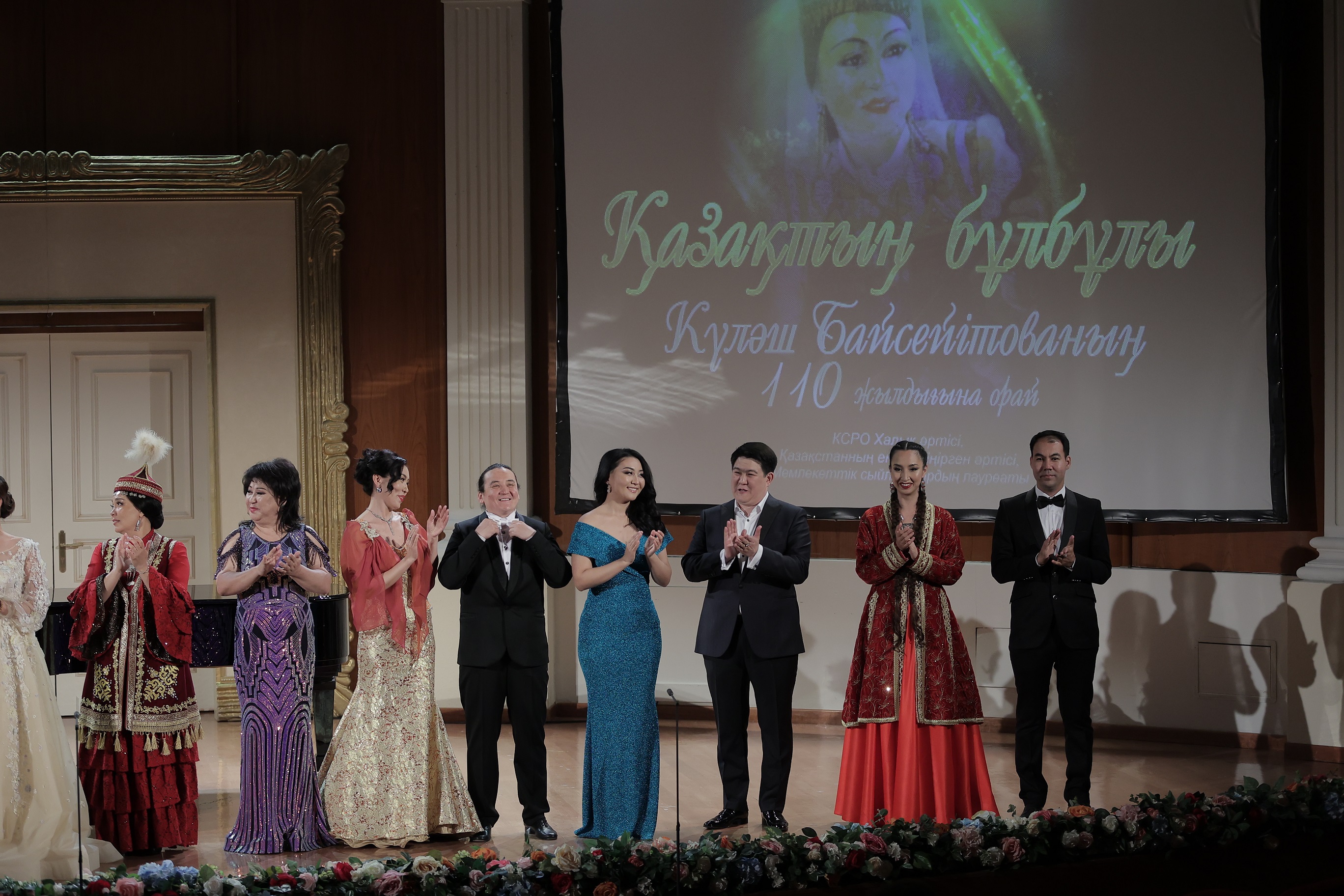 كۇلاشتىڭ اۋەلەگەن ءانى