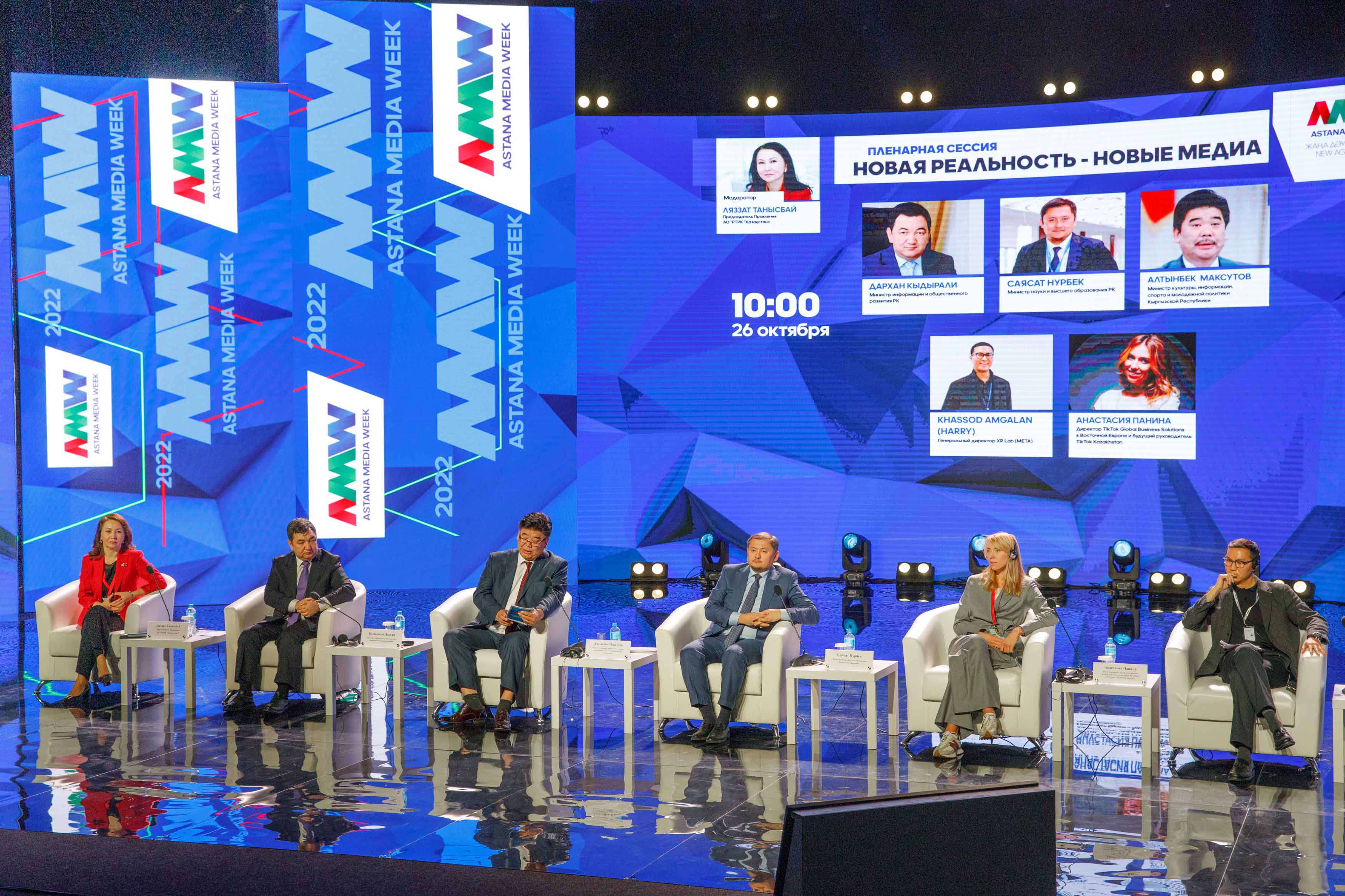 باق باعىت-باعدارىنداعى سىلكىنىس