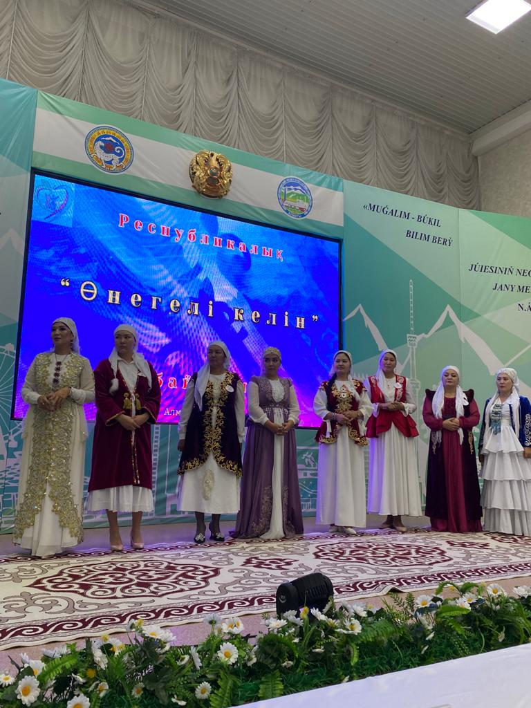 ونەگەلى كەلىندەر ونەرى