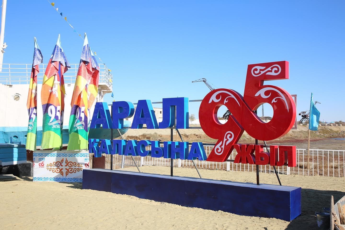 تەڭىزدى ولكەدە وزگەرىس كوپ