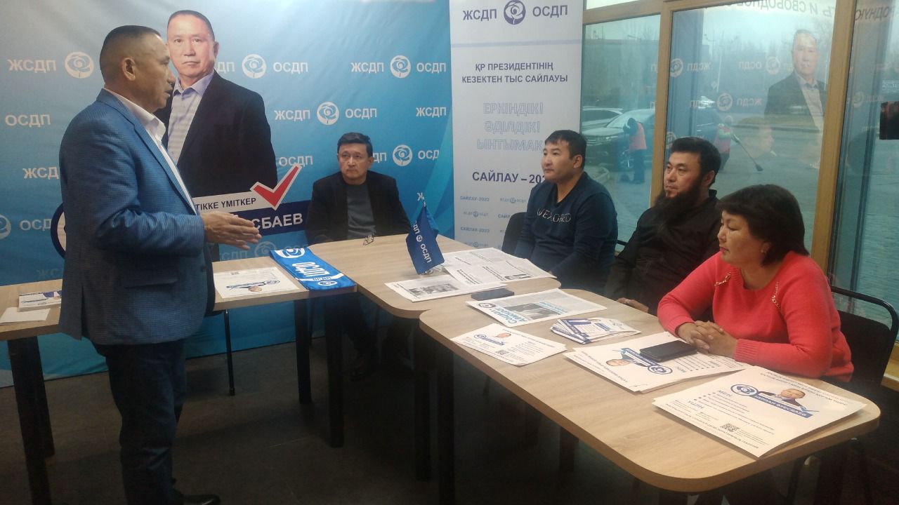 ەڭبەك قاۋىپسىزدىگى