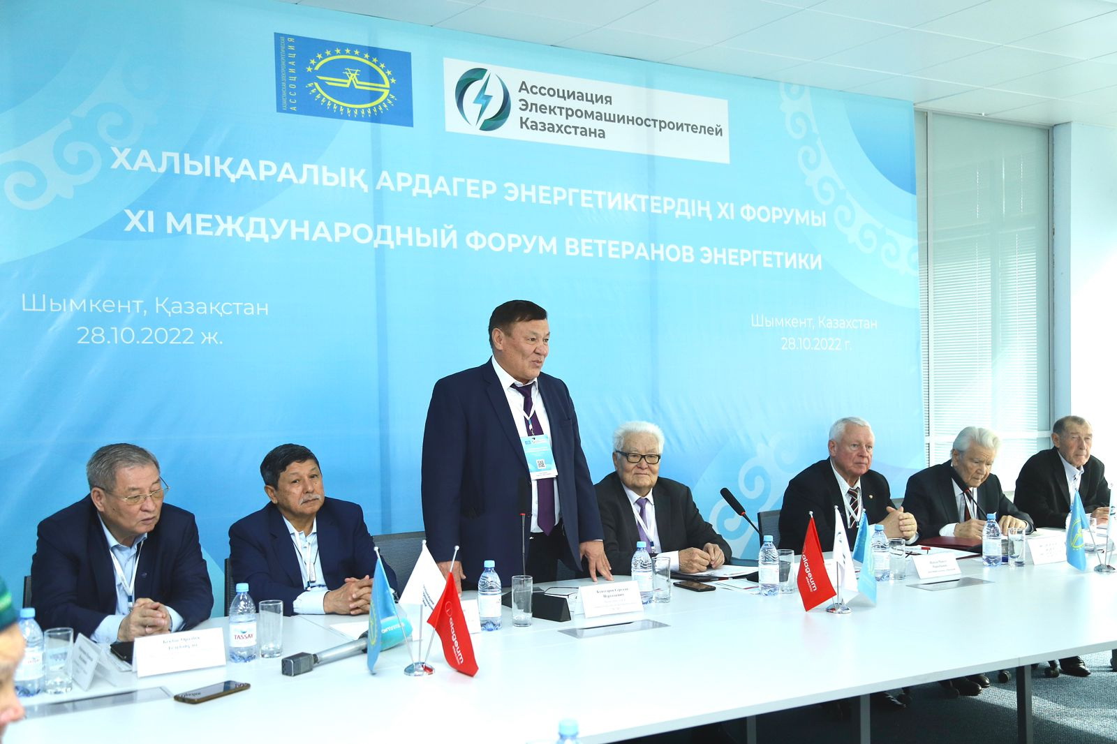 ارداگەر ەنەرگەتيكتەردىڭ باسقوسۋى