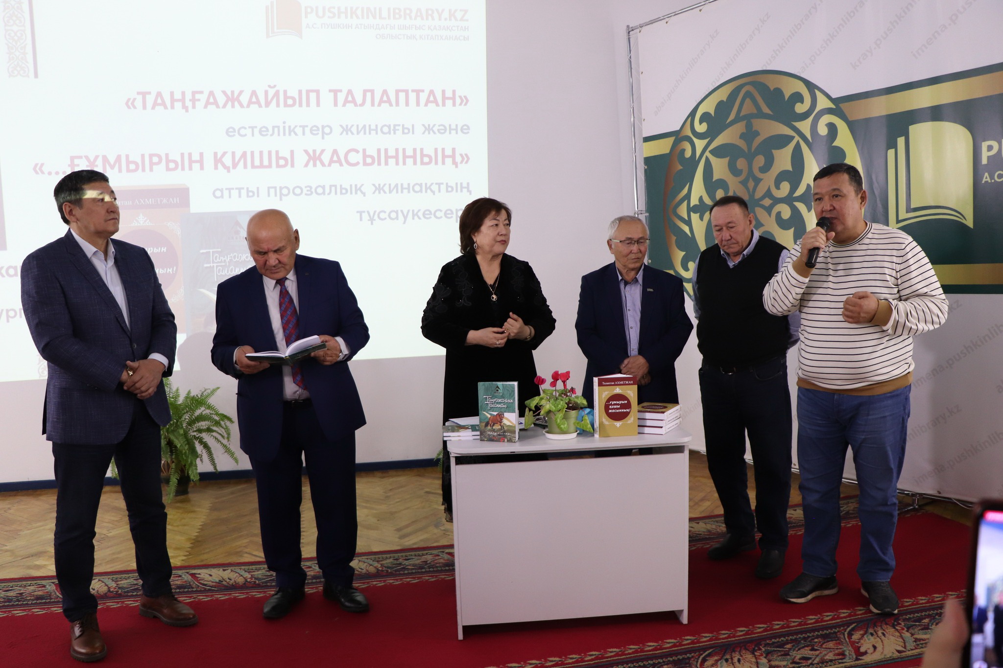 ادەبيەتتىڭ تالاپتانى