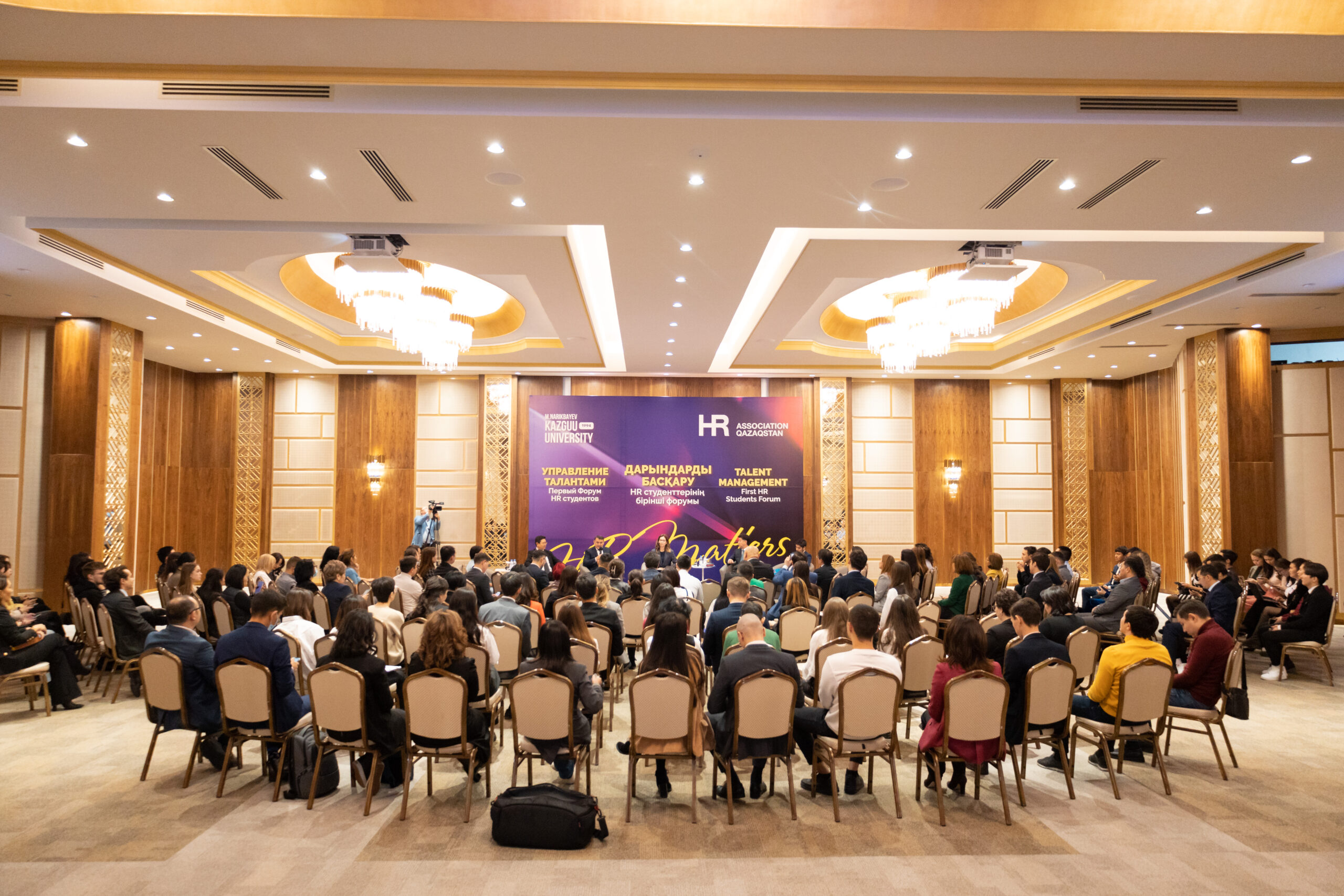 HR ستۋدەنتتەرىنىڭ العاشقى فورۋمى