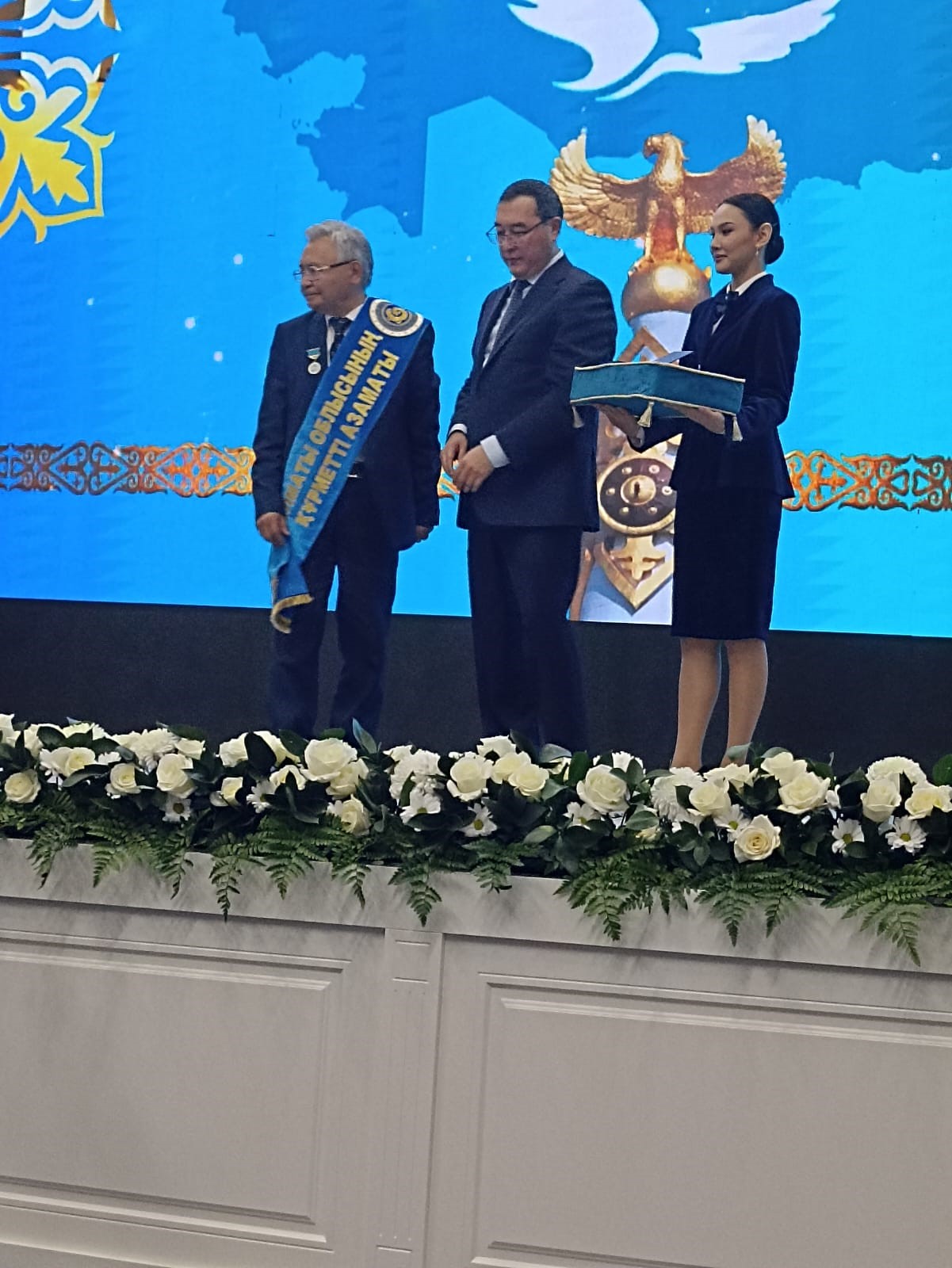 قوناەۆتانۋشى – قۇرمەتتى ازامات