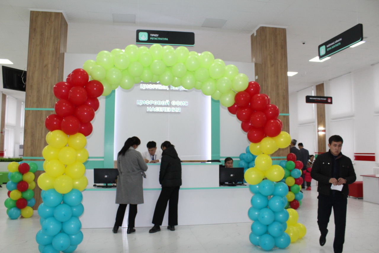 زاماناۋي تسيفرلىق كەڭسە