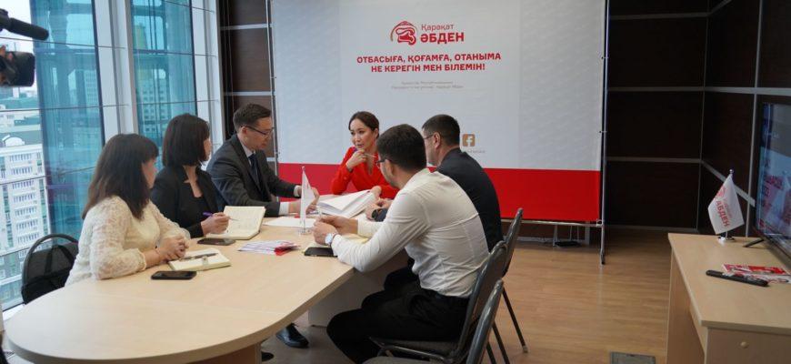 شتاب جۇمىسى بەلسەندى