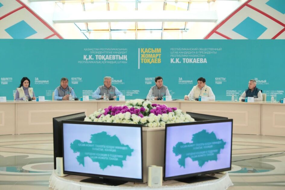 كەلىسىم – تۇراقتىلىق كەپىلى